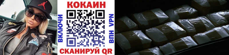 Где купить Великие Луки Конопля КОКАИН Alpha-PVP Меф