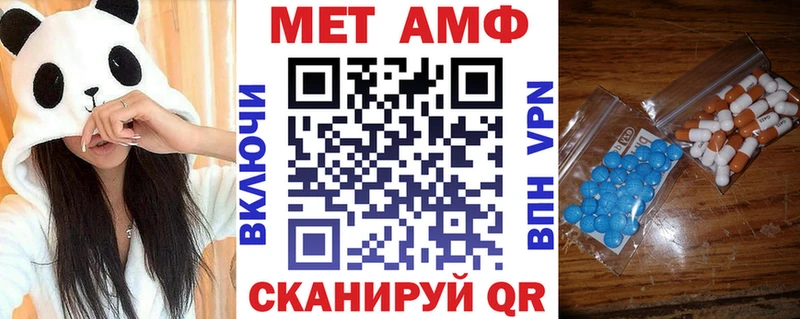 АМФ 98%  Великие Луки 