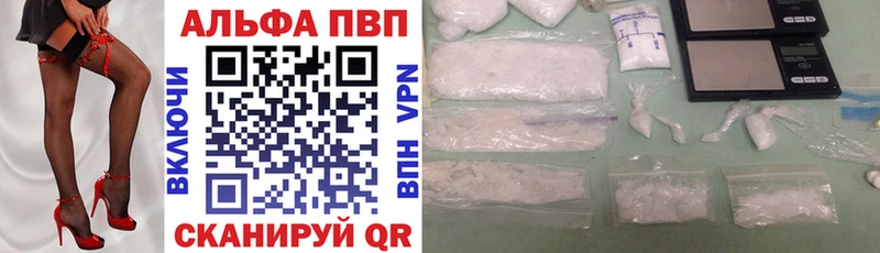 A PVP мука  Великие Луки 