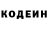 Кодеиновый сироп Lean Purple Drank drevilatwork