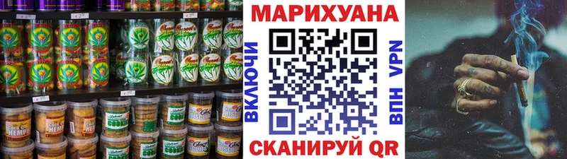 как найти закладки  Великие Луки  Печенье с ТГК конопля 
