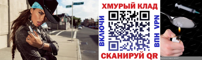 ГЕРОИН афганец Великие Луки