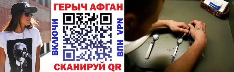 где продают   hydra ONION  даркнет клад  Великие Луки  Героин VHQ 