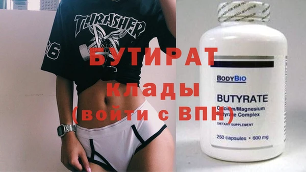 каннабис Беломорск