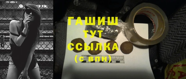 каннабис Беломорск