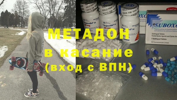 эйфоретик Белокуриха
