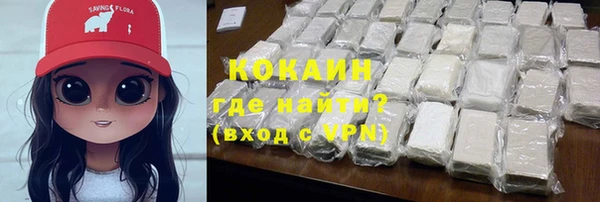 эйфоретик Белокуриха