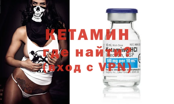 эйфоретик Белокуриха