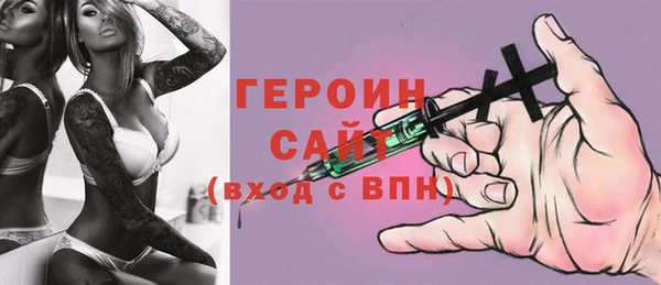 марки lsd Белоозёрский