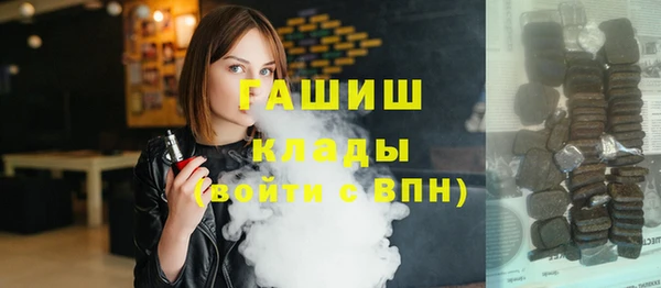 каннабис Беломорск