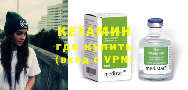 эйфоретик Белокуриха