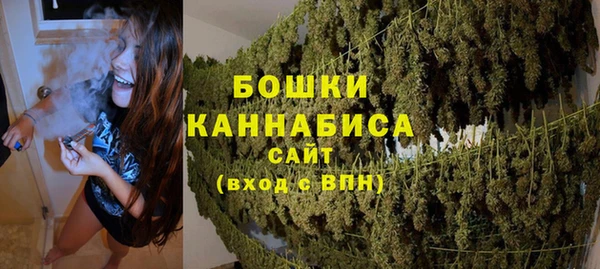 каннабис Беломорск