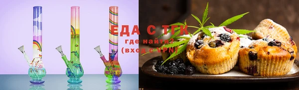 каннабис Беломорск