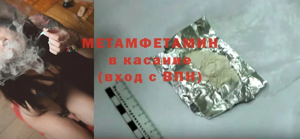 каннабис Беломорск