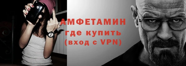 эйфоретик Белокуриха