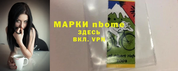 каннабис Беломорск