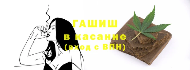 эйфоретик Белокуриха