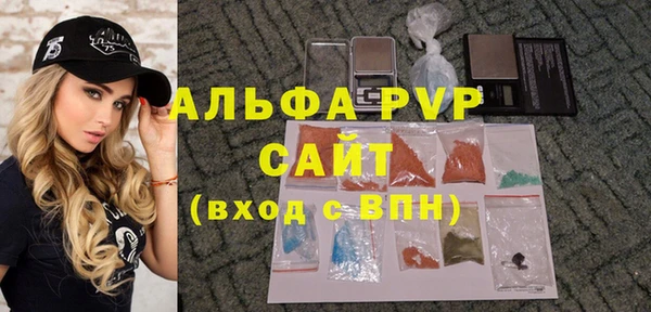 каннабис Беломорск