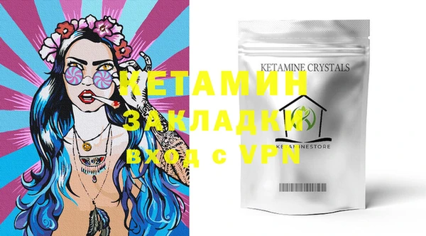 марки lsd Белоозёрский