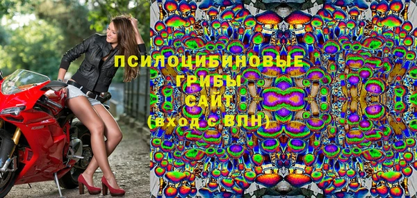 каннабис Беломорск