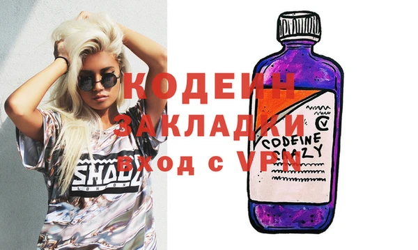 эйфоретик Белокуриха