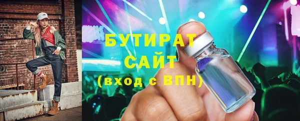 эйфоретик Белокуриха