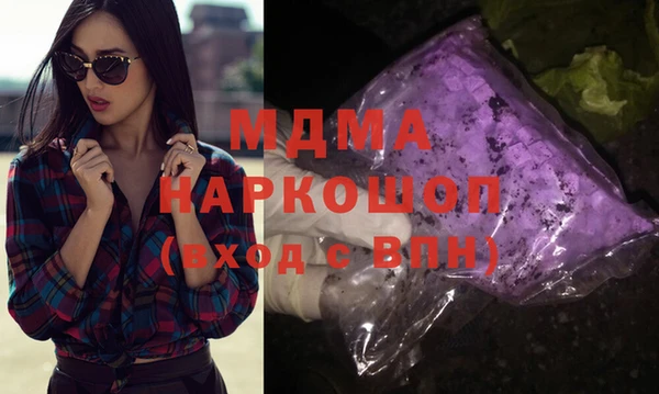 марки lsd Белоозёрский