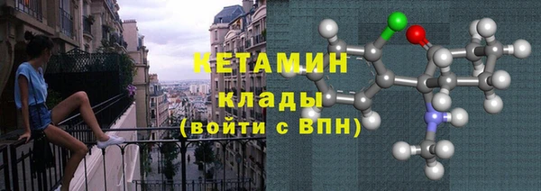 марки lsd Белоозёрский