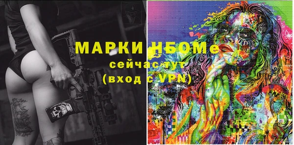 каннабис Беломорск