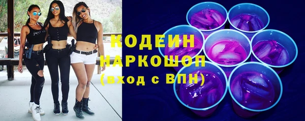 каннабис Беломорск
