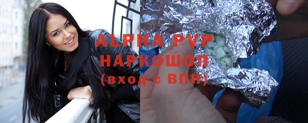 марки lsd Белоозёрский