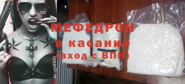 эйфоретик Белокуриха