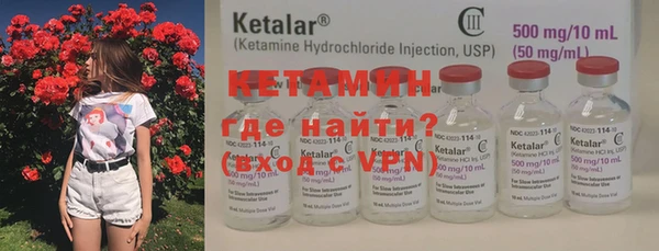эйфоретик Белокуриха