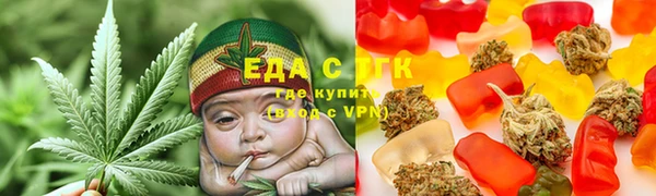 каннабис Беломорск