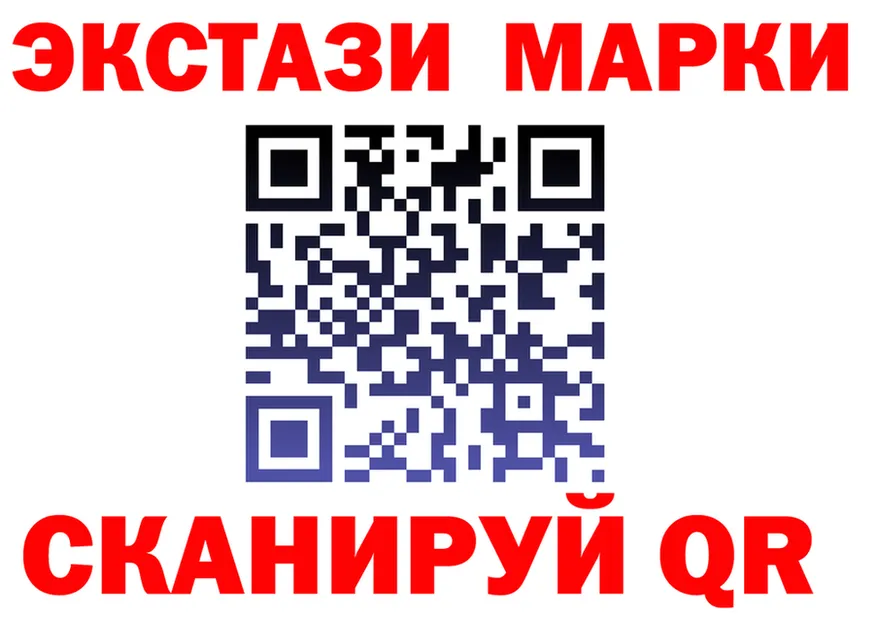 Экстази круглые маркетплейс площадка KRAKEN Великие Луки