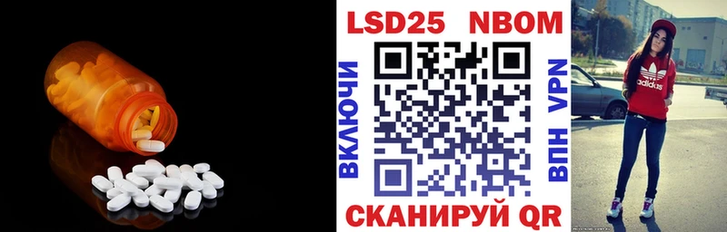 сайты даркнета телеграм  цена   Великие Луки  LSD-25 экстази кислота 