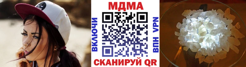 MDMA VHQ  Великие Луки 