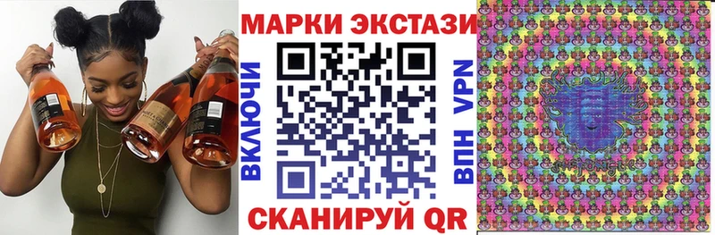 Наркотические марки 1500мкг  Великие Луки 